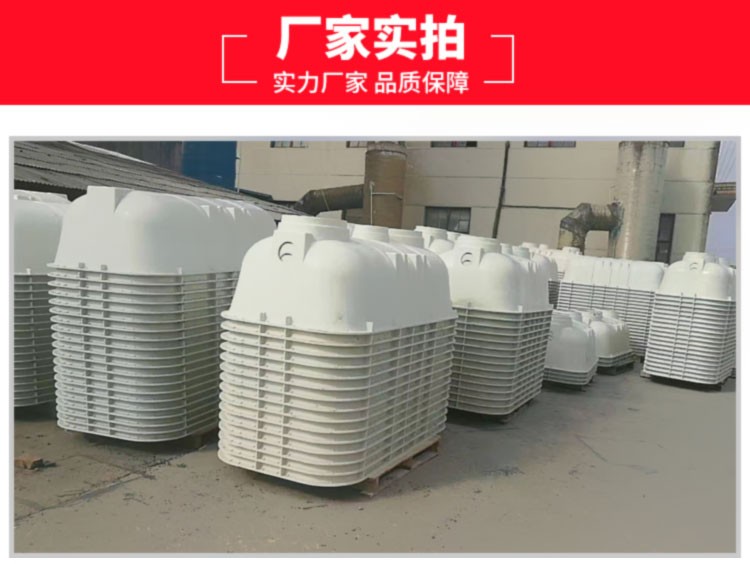 湖南省九牛环保科技有限公司,长沙塑料制品,长沙PE化粪池,长沙玻璃钢化粪池